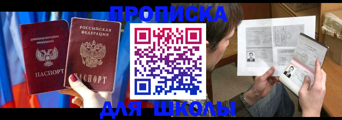 миграционный учет в Муравленко
